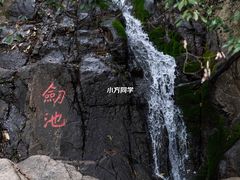 -莫干山风景区