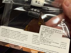 -Laderach 莱德拉(上海环贸iapm店)