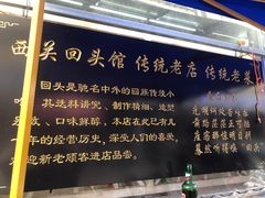 -西关回头馆(西关美食街店)