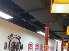 -郝大姐·乌龙山铁板烧(大学城三店)