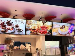-DQ·蛋糕·冰淇淋(融创茂店)