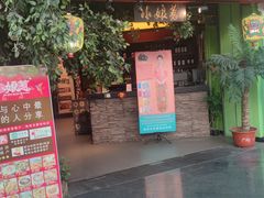 -小娘惹厨房Little Nyonya(狮城有约上榜店)