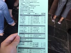 -添好运点心专门店(深水埗店)