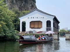 -绍兴东湖风景区
