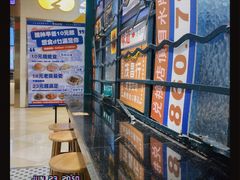 -孖记茶档·热腾茶餐(荔湾领展广场店)