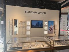 -标准眼镜·蔡司官方授权店(和平路总店)