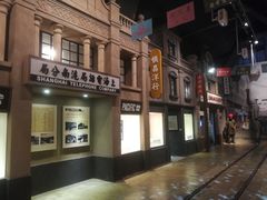 -中国港口博物馆