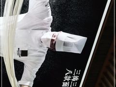 -马记永·兰州牛肉面(天通苑家乐福店)