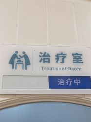 -JUVA欧华医美连锁