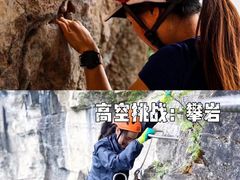 -途柚团建·拓展培训·年会策划