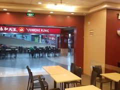 -永和大王(中关二店)