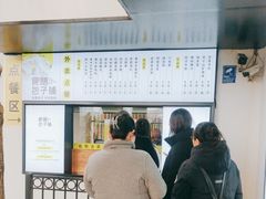 -食膳公园包子铺(烈士公园店)