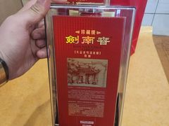 -永辉超市(红旗街万达广场店)