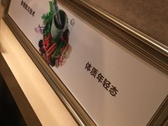 -长春香格里拉
