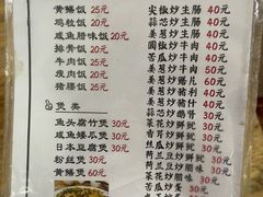 -和平饭店(南兴路店)