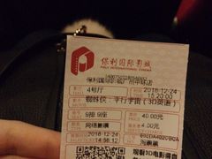-保利国际影城(中环店)