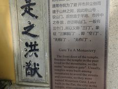 -灵岩山风景区