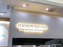 -爸爸糖吐司面包(宁波世纪东方店)
