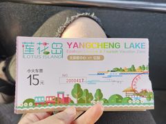 -七的湖·晚芳亭·阳澄湖农家菜·大闸蟹(莲花岛店)