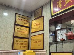 -金原鸭血粉丝汤总店(锁金村店)