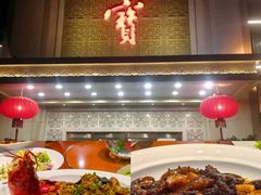 -聚宝渔港.五钻酒家(上地店)