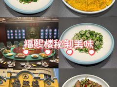 -福照楼汽锅鸡·云南菜(万达广场店)