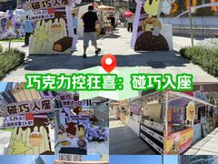 -中海环宇荟
