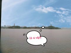 -江心屿景区