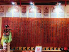 -凤吉园乌拉满族火锅中华老字号(繁荣路店)