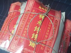 -祥禾饽饽铺·中式糕点(天津河东美福园店)