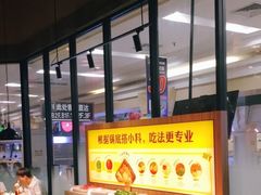 -巴奴毛肚火锅(六天地店)