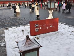 -故宫冰窖餐厅