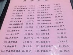 菜单-桂园餐厅(五大道店)