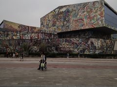 -四川美术学院美术馆