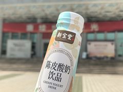 -广东中医药博物馆