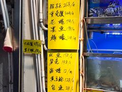 -富来美食