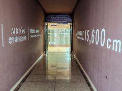 -歌斐颂巧克力小镇