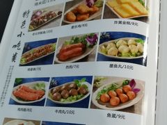 -湛记牛肚螺粥(群贤路店)