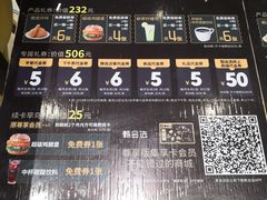 -德克士(崂山百货店)