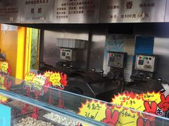 -秋栗香(地安门店)
