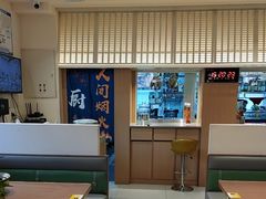 -大可泥炉烤肉(中街店)