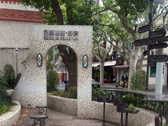 -上海蔡元培故居陈列馆