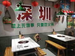 -伍师兄市井火锅(东部星悦天地店)
