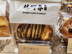 -林町春私房烘焙(国交店)