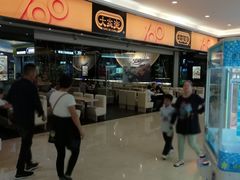 -大家乐(中山天悦城店)