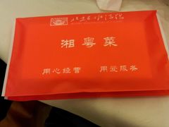 -东方红酒楼(知春路店)