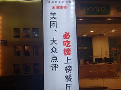 -土著渔匠·养生蝴蝶鱼(香樟路店)