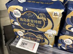 -盒马鲜生(皇庭广场店)
