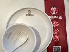 -来相会饺子·新辽菜(甘家口店)
