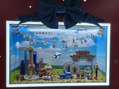 -一大会址·新天地(地铁站)